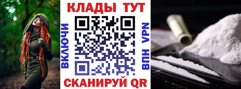 Хочу наркоту Анжеро-Судженск КОКАИН СК Каннабис ГАШИШ