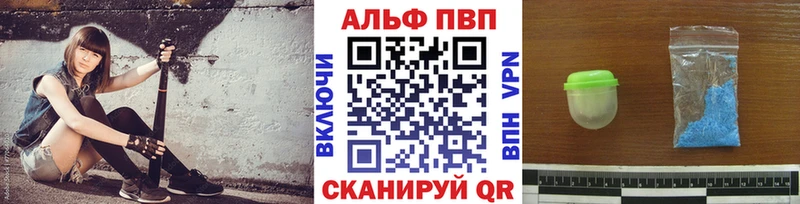 Альфа ПВП Crystall Анжеро-Судженск