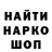 Кодеин напиток Lean (лин) fiichan 13