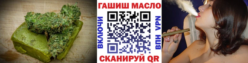 Еда ТГК марихуана  цена   Анжеро-Судженск 
