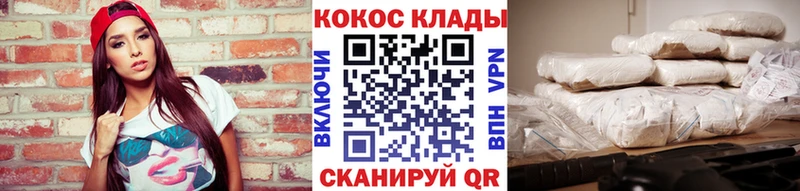 Кокаин Перу  как найти закладки  Анжеро-Судженск 