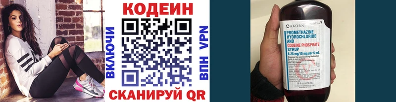 блэк спрут зеркало  Анжеро-Судженск  Кодеиновый сироп Lean Purple Drank  даркнет сайт 