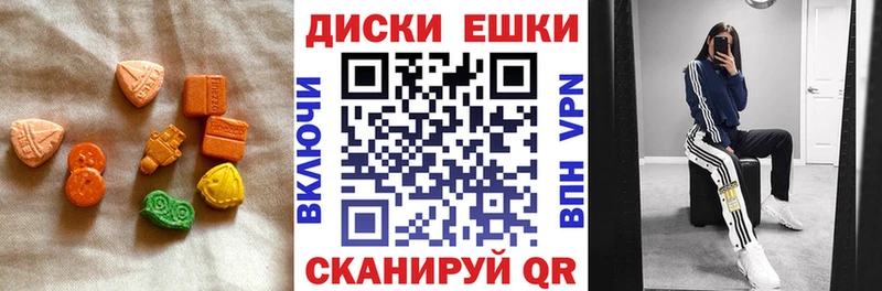 купить наркотики цена Анжеро-Судженск Экстази DUBAI