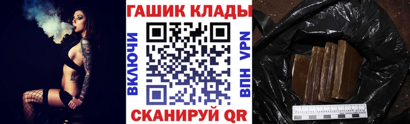 ГАШИШ Ice-O-Lator  даркнет сайт  Анжеро-Судженск 