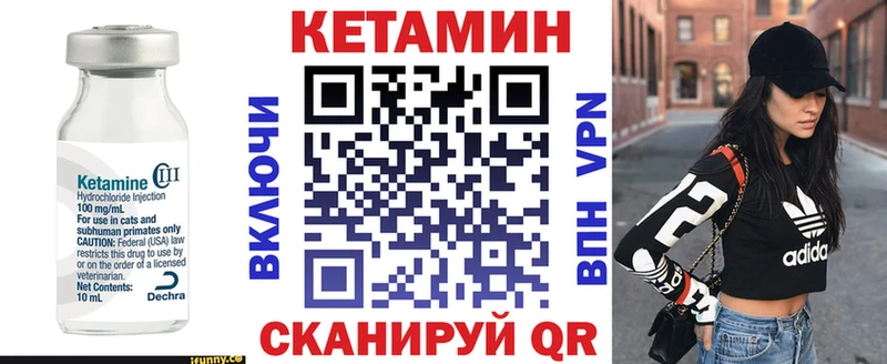 omg как зайти  Анжеро-Судженск  КЕТАМИН ketamine 