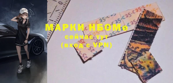 MESCALINE Алексин