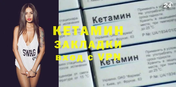MESCALINE Алексин