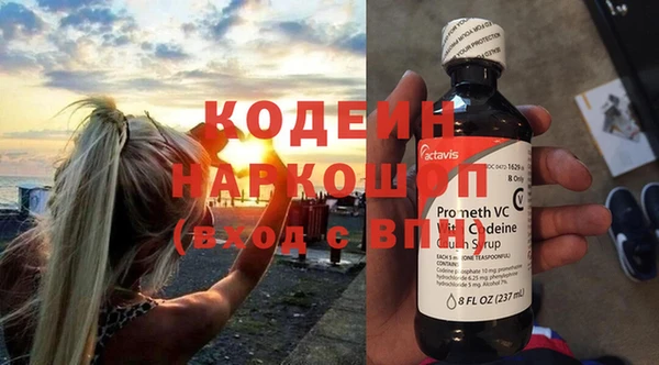 MESCALINE Алексин