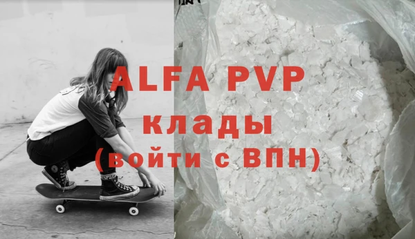 стаф Алексеевка