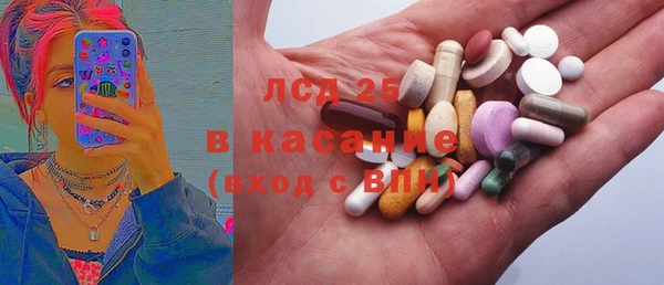 MESCALINE Алексин