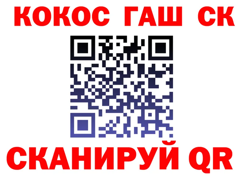 Наркошоп  какой сайт Анжеро-Судженск