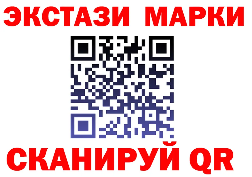 Марки 25I-NBOMe 1,8мг онион shop мега Анжеро-Судженск