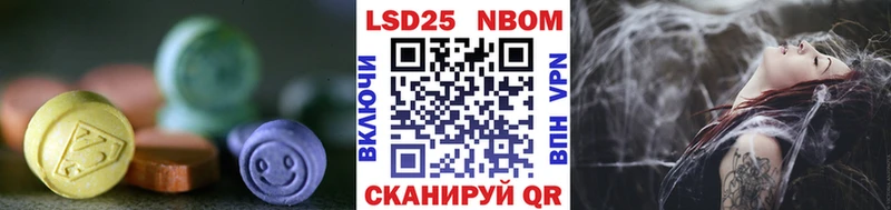 LSD-25 экстази ecstasy  Анжеро-Судженск 