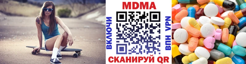 МЕГА как зайти маркетплейс состав MDMA кристаллы Анжеро-Судженск