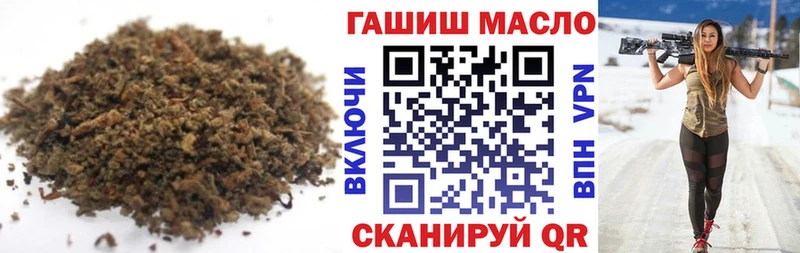 Дистиллят ТГК THC oil  Анжеро-Судженск 