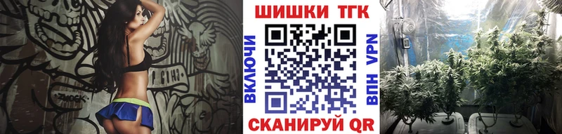 МАРИХУАНА тримм Анжеро-Судженск